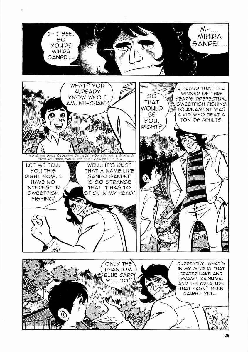 Page 29 Chapter 1 Fisherboy Sanpei