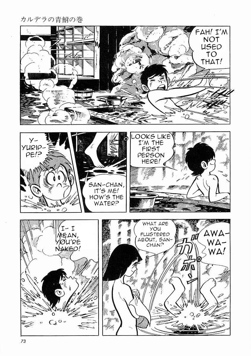 Page 74 Chapter 1 Fisherboy Sanpei
