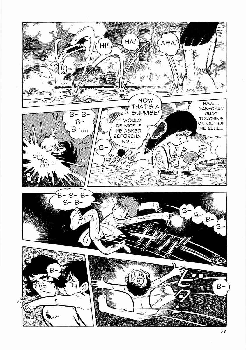Page 79 Chapter 1 Fisherboy Sanpei