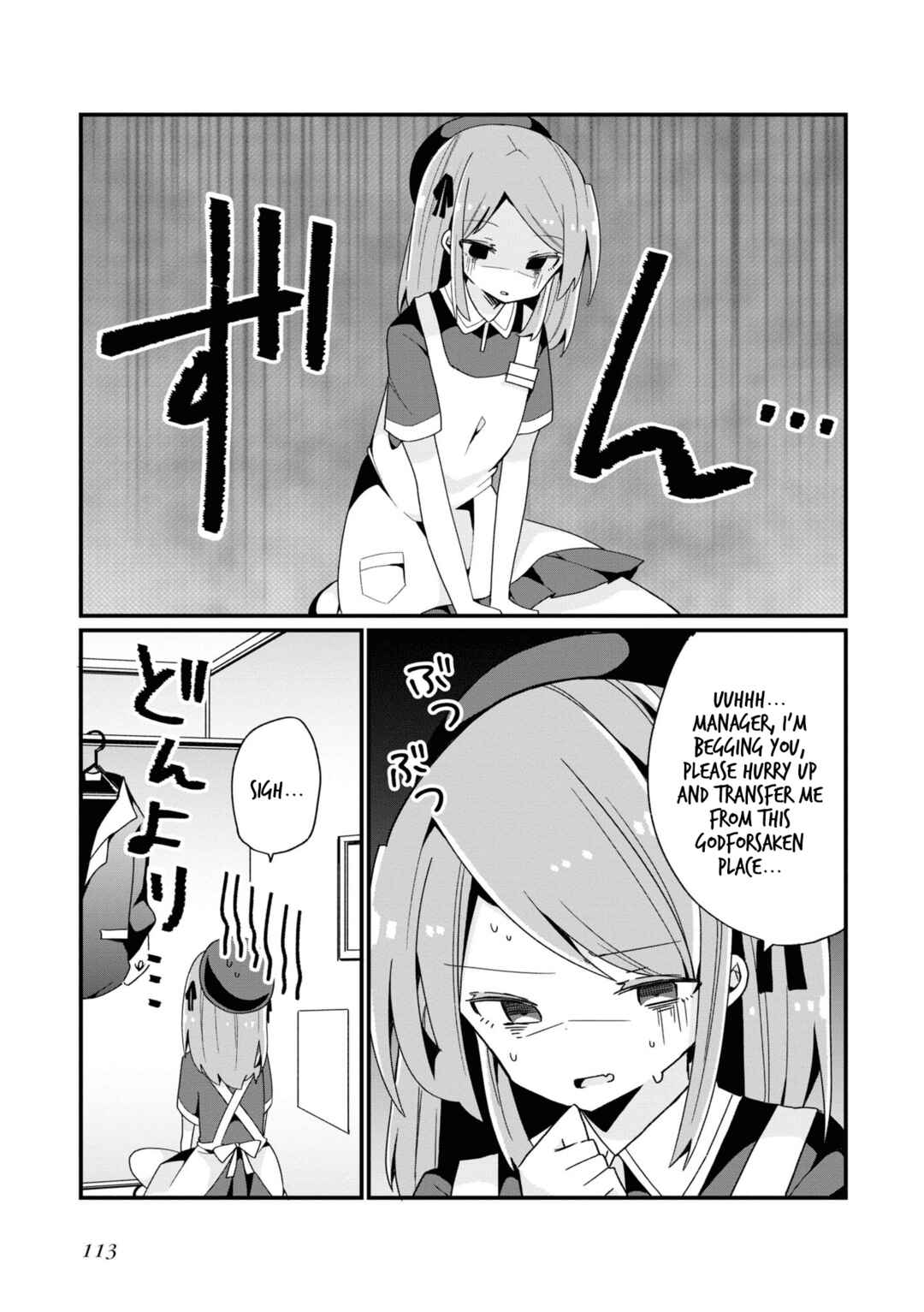 Page 7 Chapter 6 Bishoujokashita Oji-san dakedo, Gachi Koi sarete Komattemasu