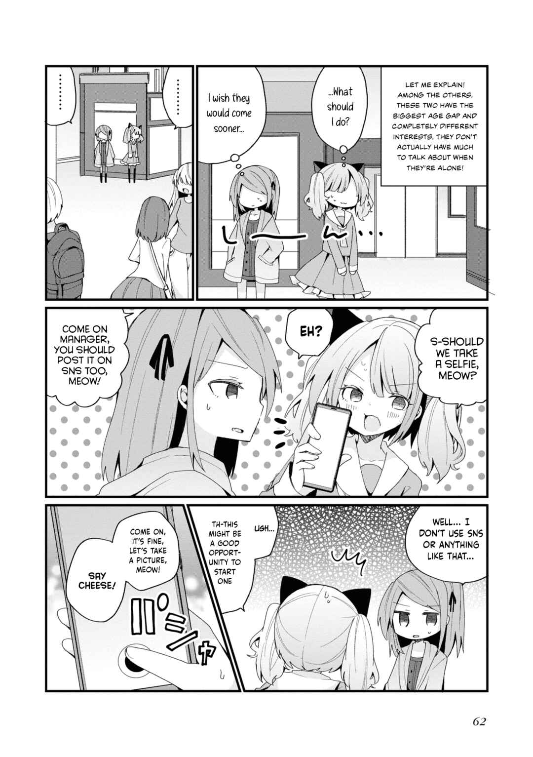 Page 2 Chapter 22 Bishoujokashita Oji-san dakedo, Gachi Koi sarete Komattemasu