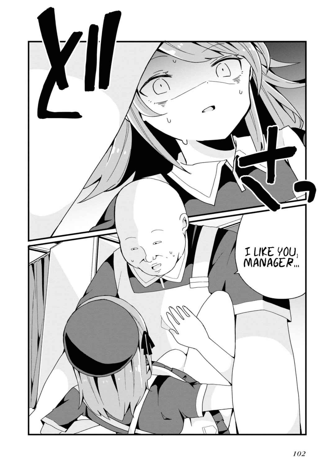 Page 16 Chapter 5 Bishoujokashita Oji-san dakedo, Gachi Koi sarete Komattemasu