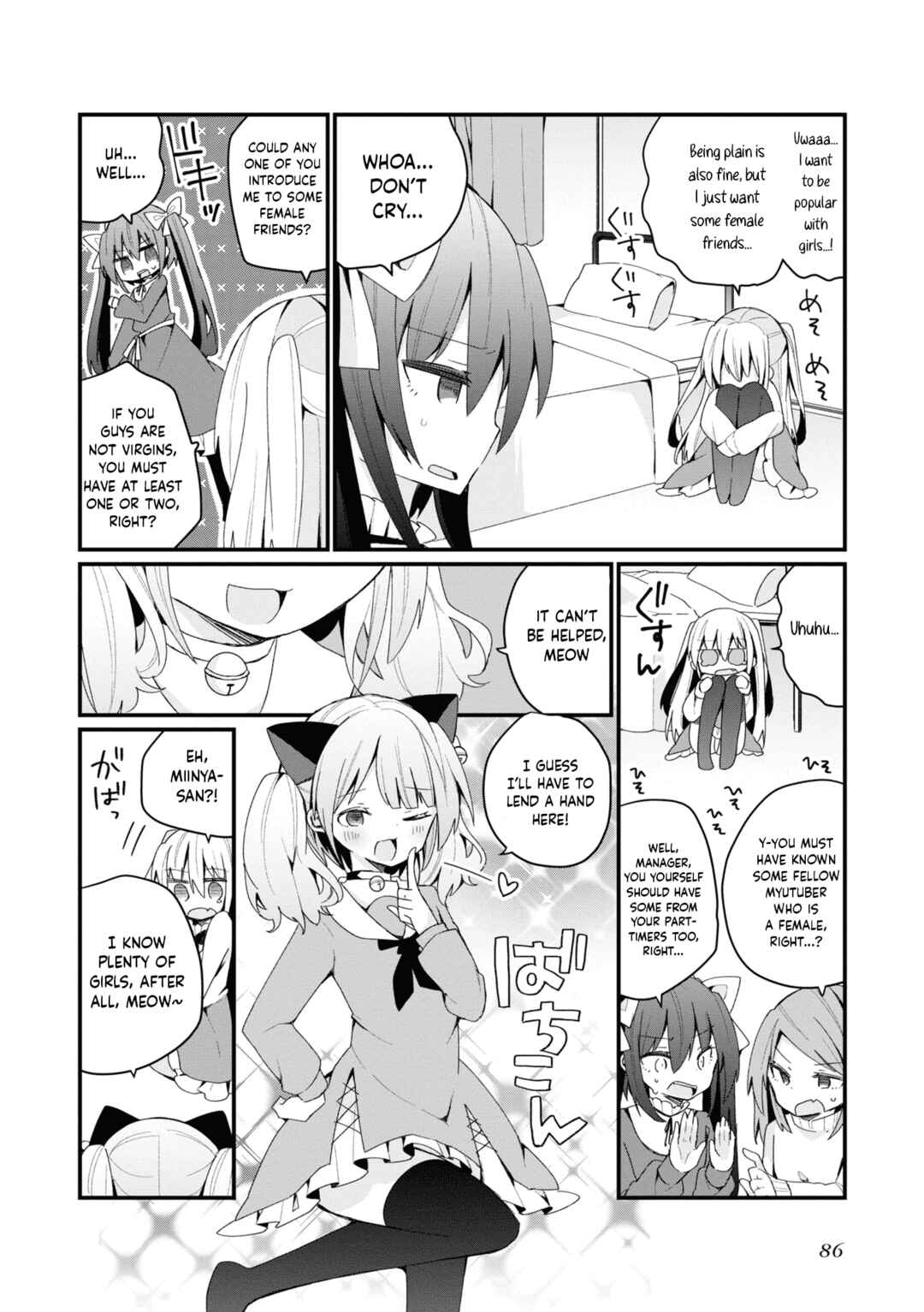 Page 6 Chapter 24 Bishoujokashita Oji-san dakedo, Gachi Koi sarete Komattemasu