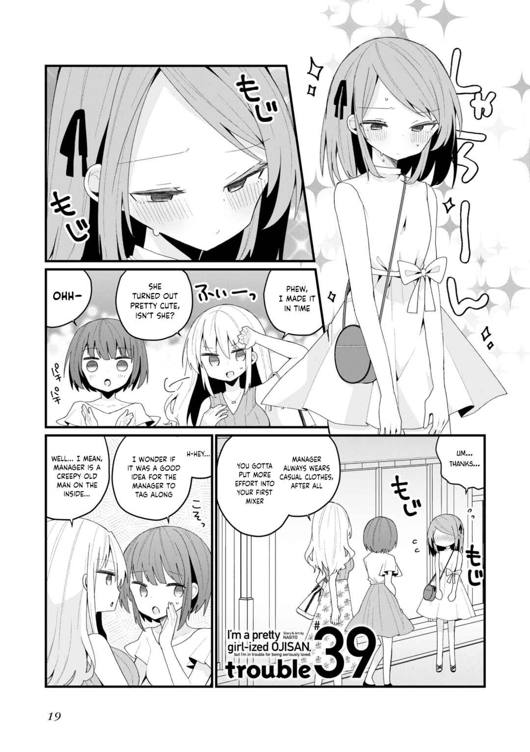 Page 1 Chapter 39 Bishoujokashita Oji-san dakedo, Gachi Koi sarete Komattemasu