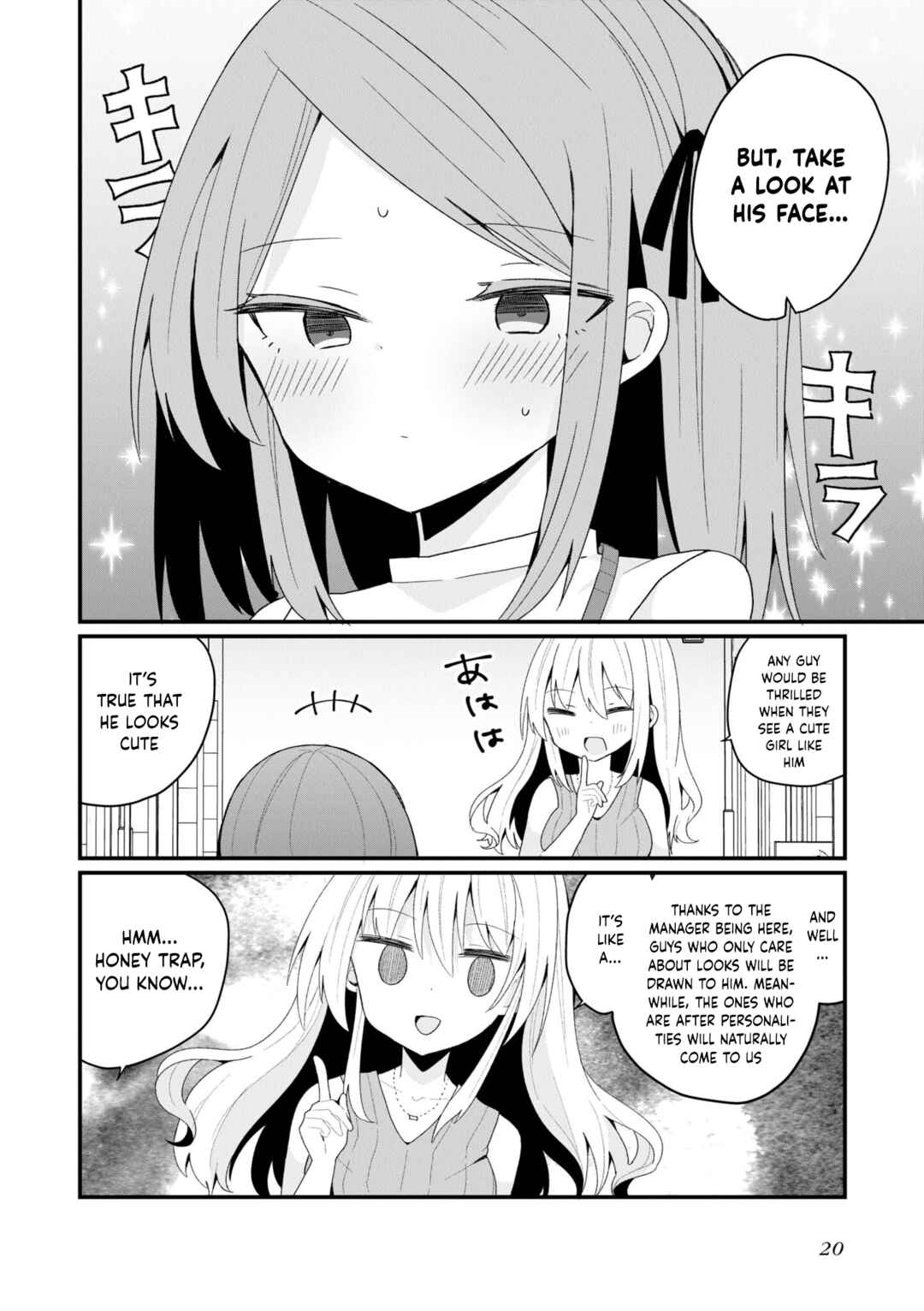 Page 2 Chapter 39 Bishoujokashita Oji-san dakedo, Gachi Koi sarete Komattemasu