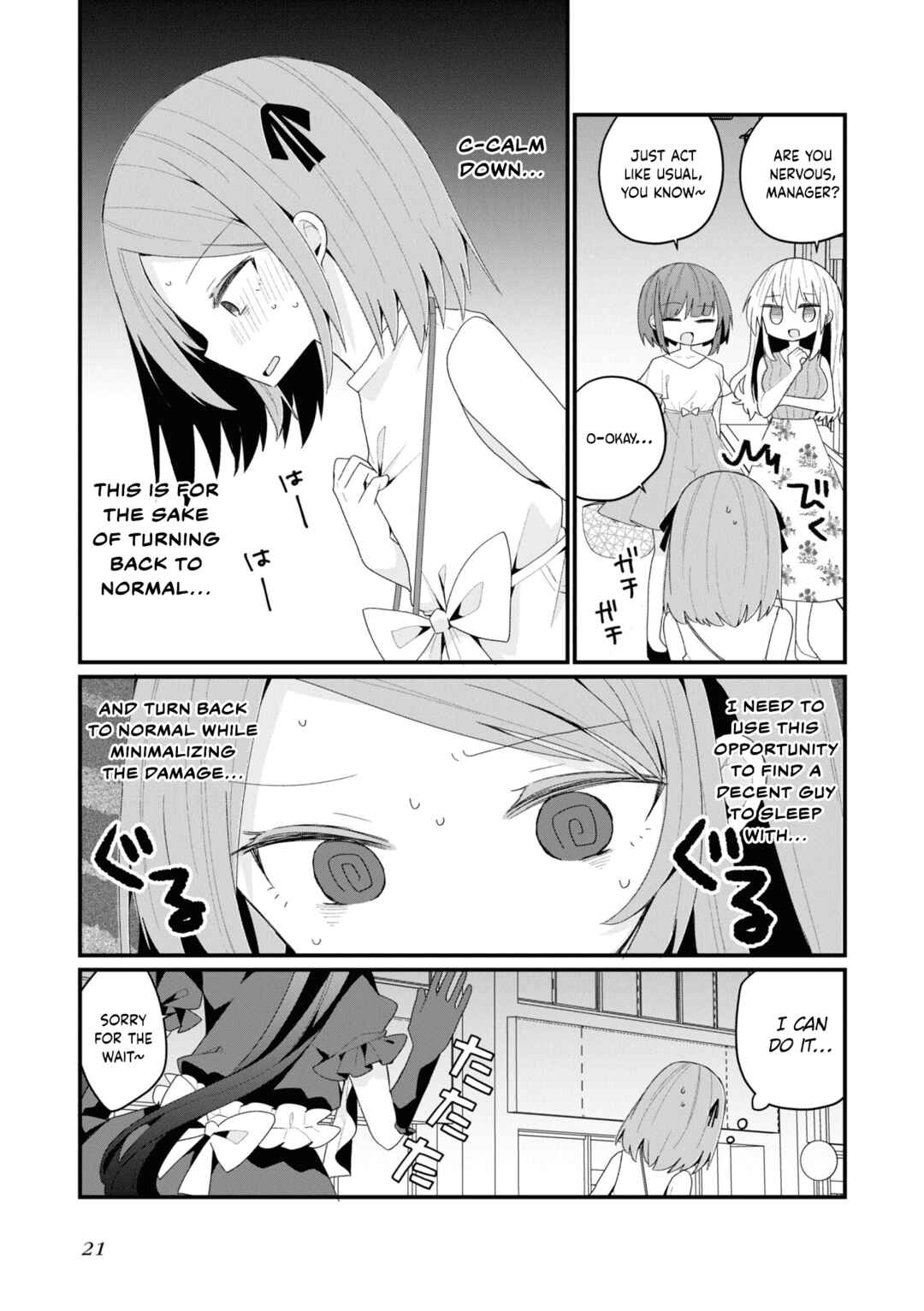 Page 3 Chapter 39 Bishoujokashita Oji-san dakedo, Gachi Koi sarete Komattemasu