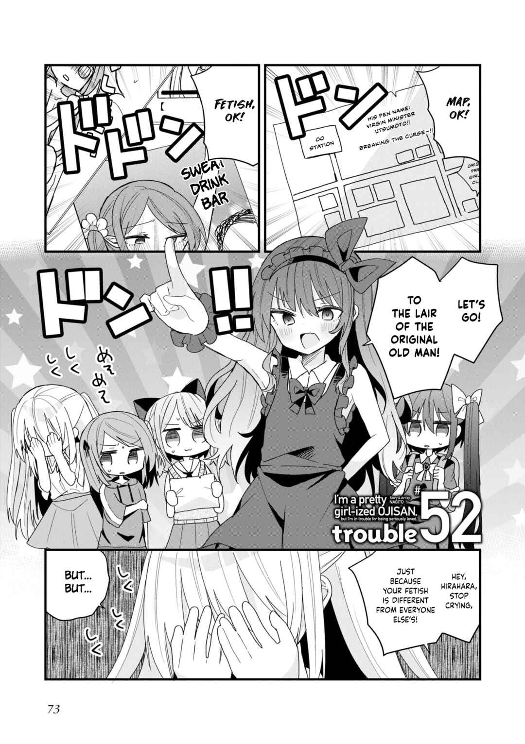 Page 1 Chapter 52 Bishoujokashita Oji-san dakedo, Gachi Koi sarete Komattemasu