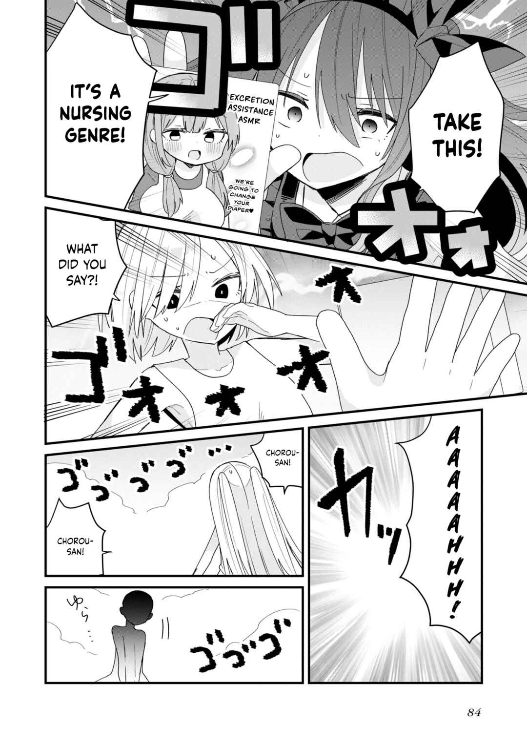 Page 12 Chapter 52 Bishoujokashita Oji-san dakedo, Gachi Koi sarete Komattemasu