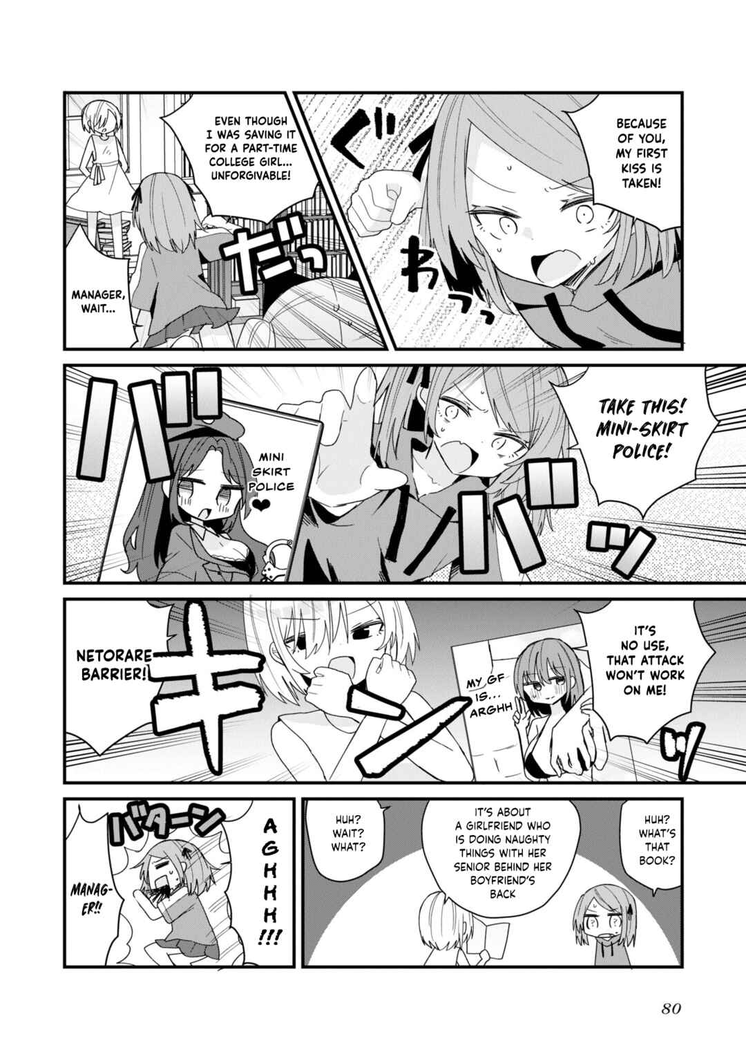 Page 8 Chapter 52 Bishoujokashita Oji-san dakedo, Gachi Koi sarete Komattemasu