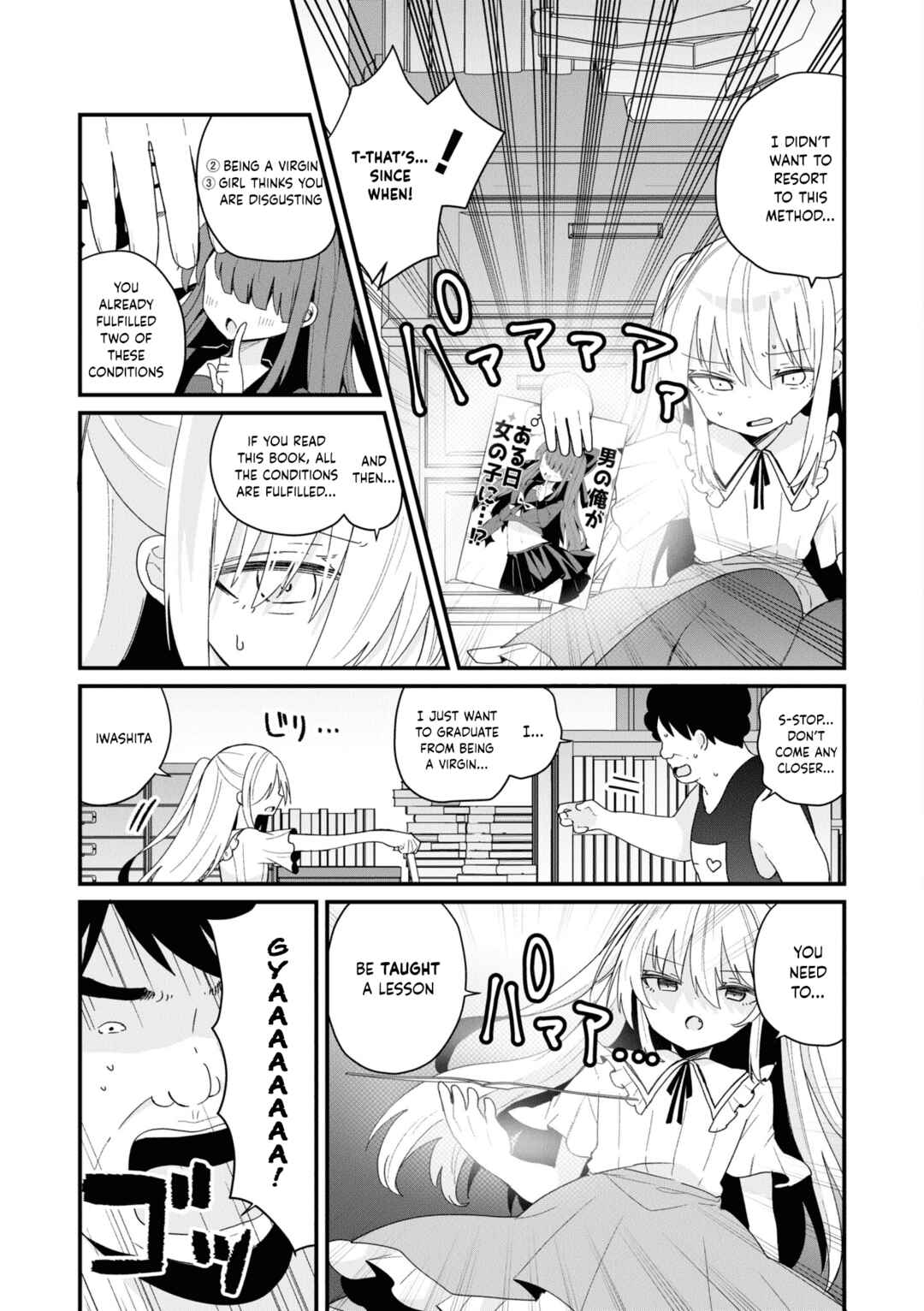 Page 13 Chapter 55 Bishoujokashita Oji-san dakedo, Gachi Koi sarete Komattemasu
