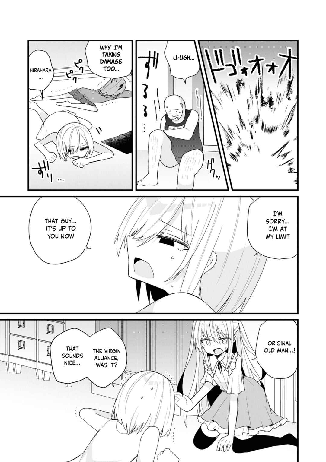Page 5 Chapter 55 Bishoujokashita Oji-san dakedo, Gachi Koi sarete Komattemasu