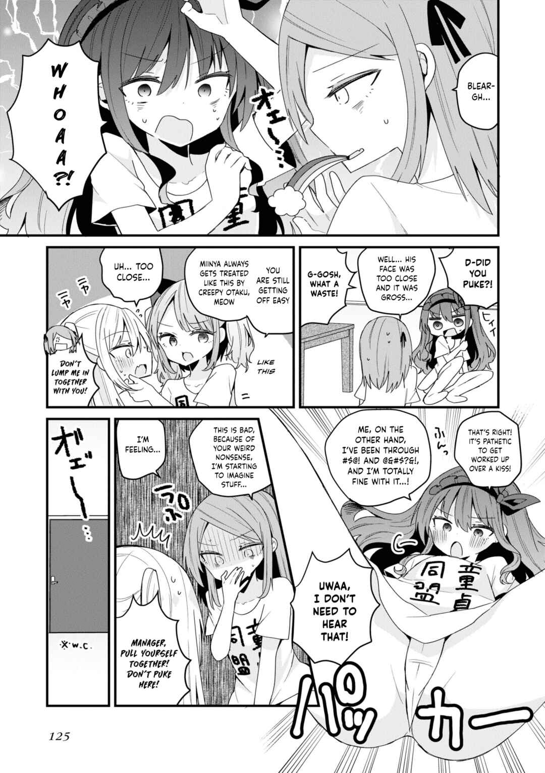 Page 7 Chapter 46 Bishoujokashita Oji-san dakedo, Gachi Koi sarete Komattemasu