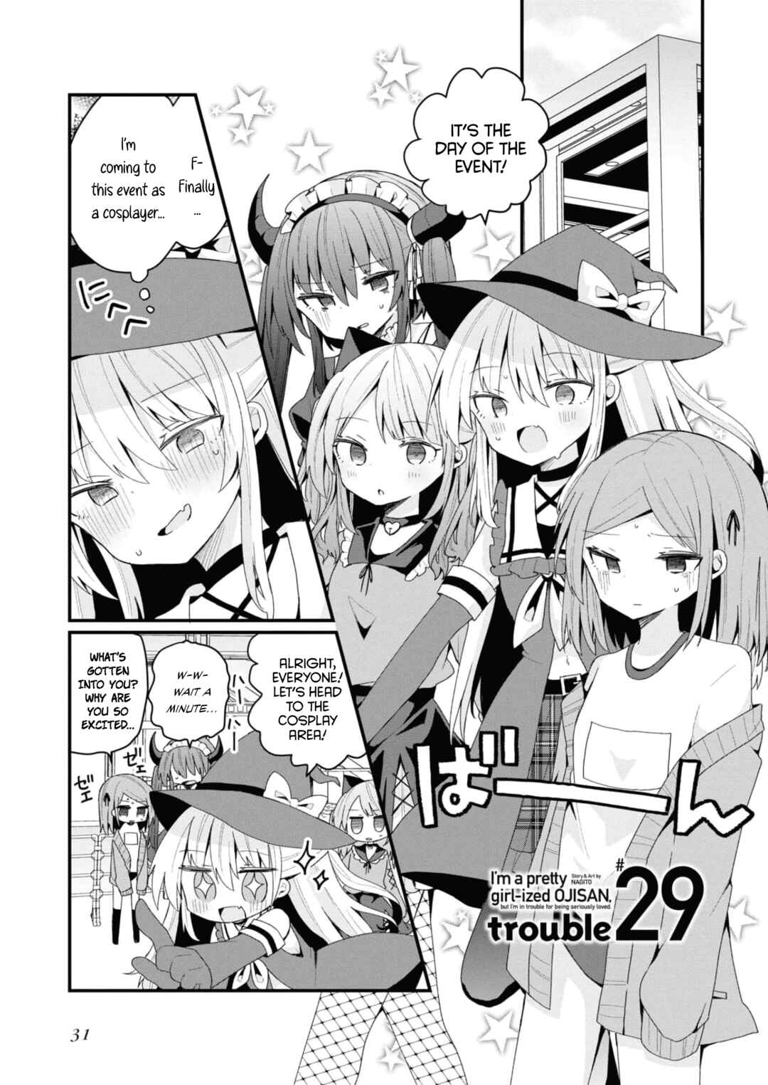 Page 1 Chapter 29 Bishoujokashita Oji-san dakedo, Gachi Koi sarete Komattemasu