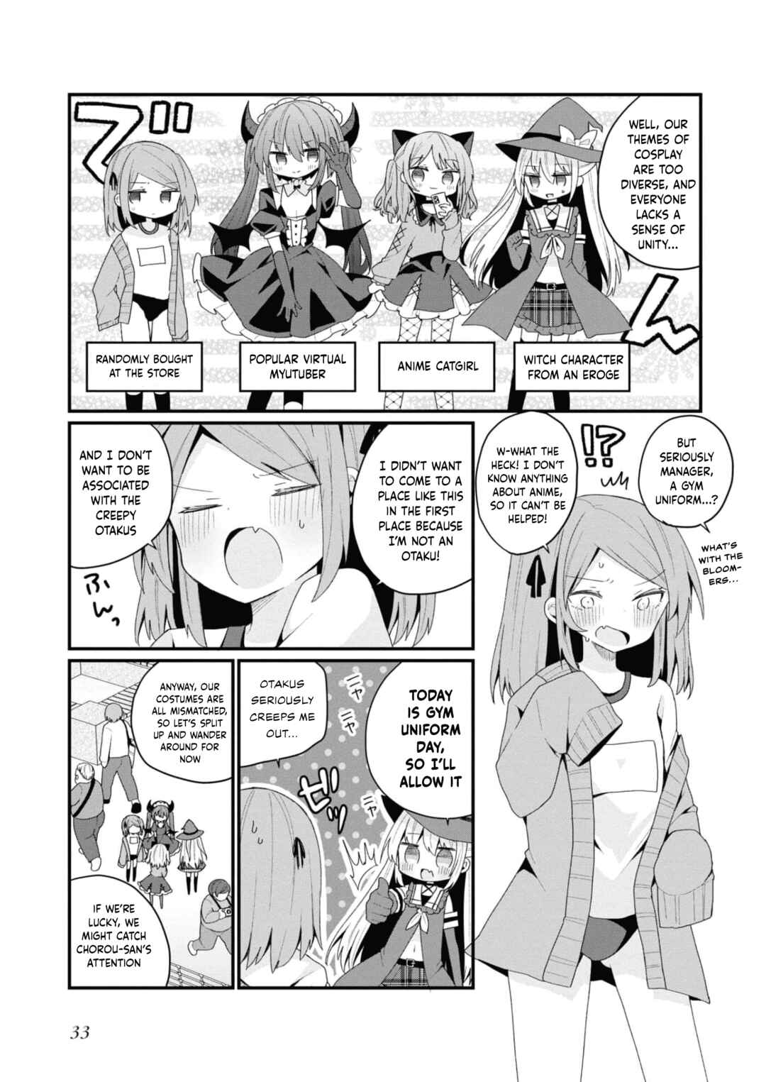 Page 3 Chapter 29 Bishoujokashita Oji-san dakedo, Gachi Koi sarete Komattemasu