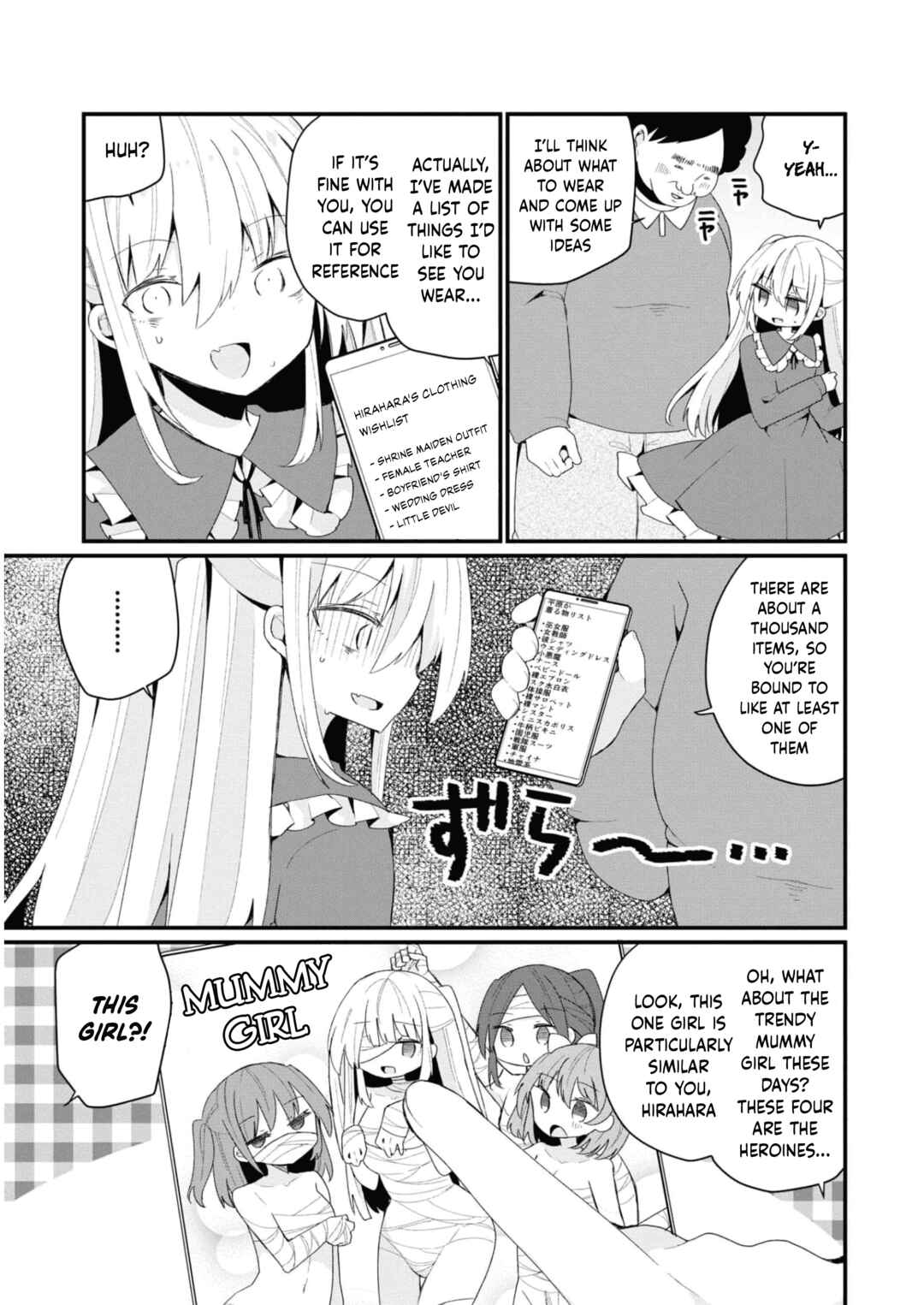 Page 11 Chapter 28 Bishoujokashita Oji-san dakedo, Gachi Koi sarete Komattemasu