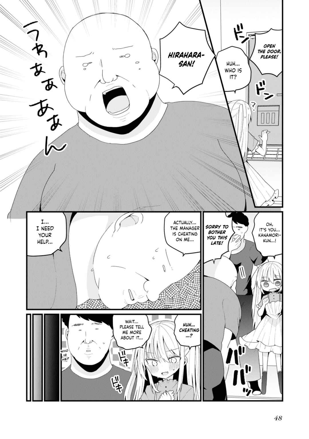 Page 2 Chapter 41 Bishoujokashita Oji-san dakedo, Gachi Koi sarete Komattemasu