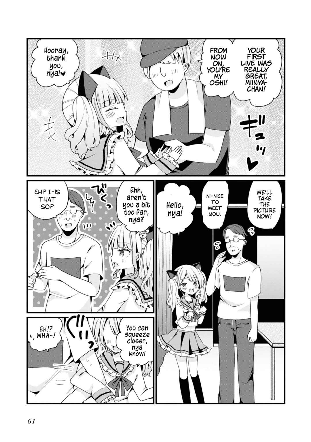 Page 11 Chapter 3 Bishoujokashita Oji-san dakedo, Gachi Koi sarete Komattemasu