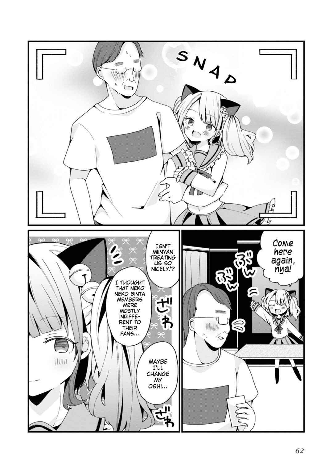 Page 12 Chapter 3 Bishoujokashita Oji-san dakedo, Gachi Koi sarete Komattemasu