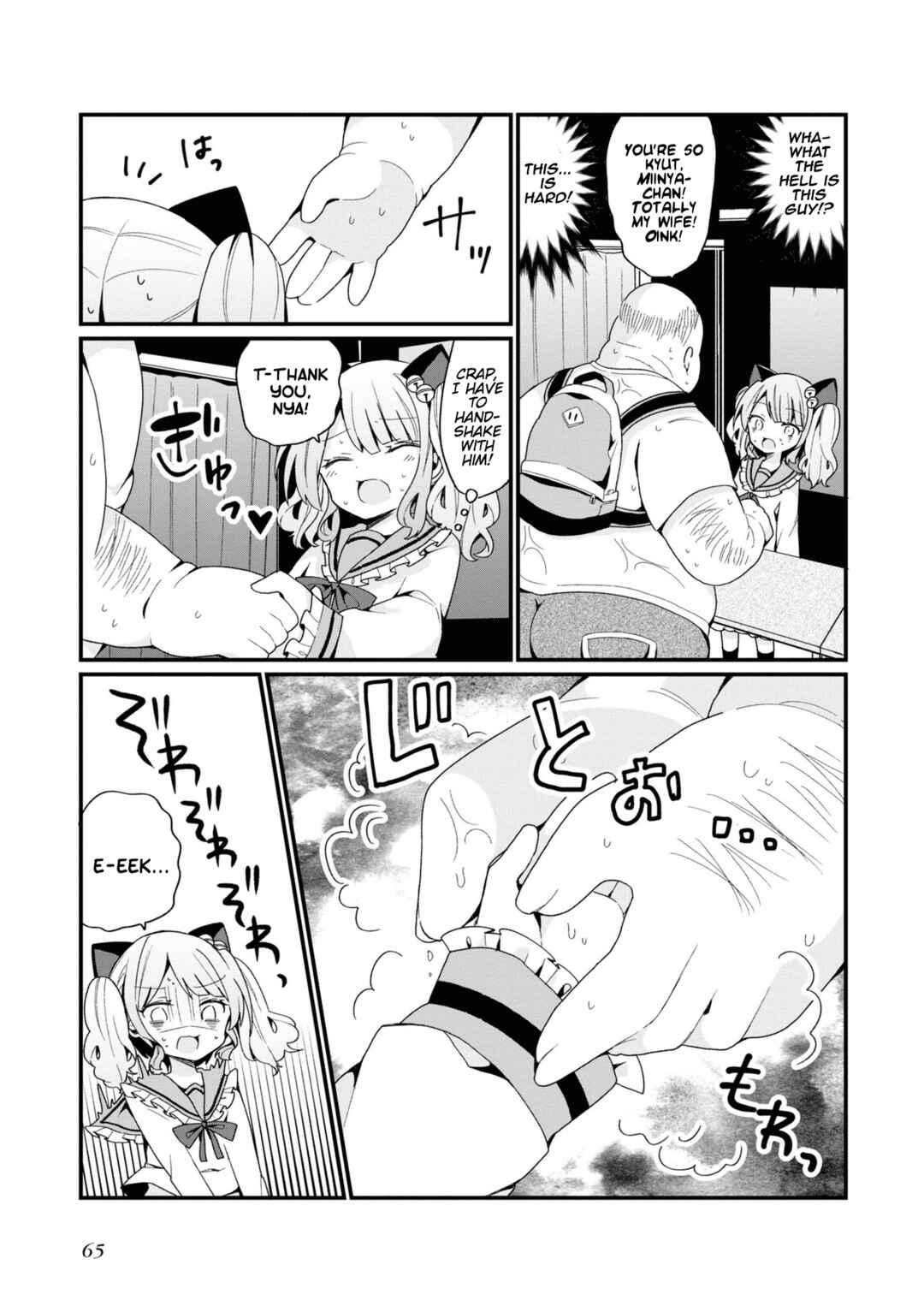 Page 15 Chapter 3 Bishoujokashita Oji-san dakedo, Gachi Koi sarete Komattemasu
