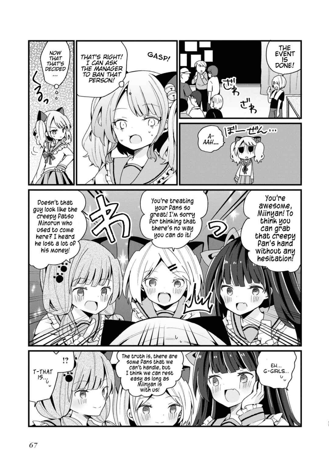 Page 17 Chapter 3 Bishoujokashita Oji-san dakedo, Gachi Koi sarete Komattemasu