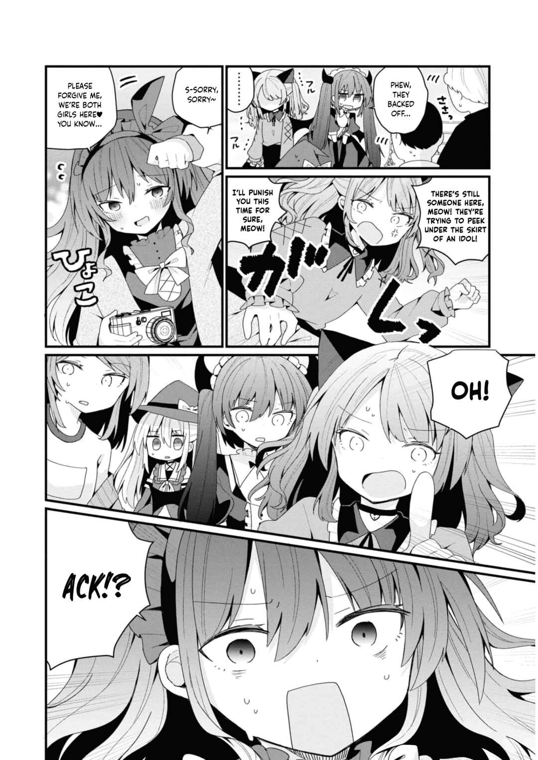 Page 14 Chapter 33 Bishoujokashita Oji-san dakedo, Gachi Koi sarete Komattemasu