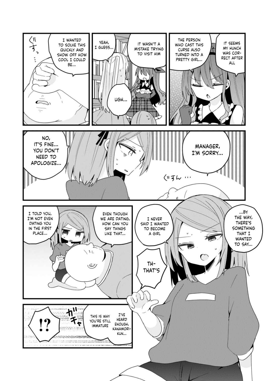 Page 14 Chapter 47 Bishoujokashita Oji-san dakedo, Gachi Koi sarete Komattemasu