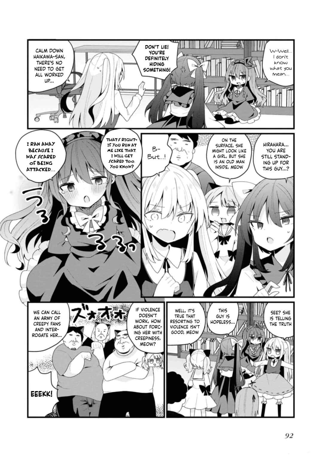 Page 2 Chapter 34 Bishoujokashita Oji-san dakedo, Gachi Koi sarete Komattemasu