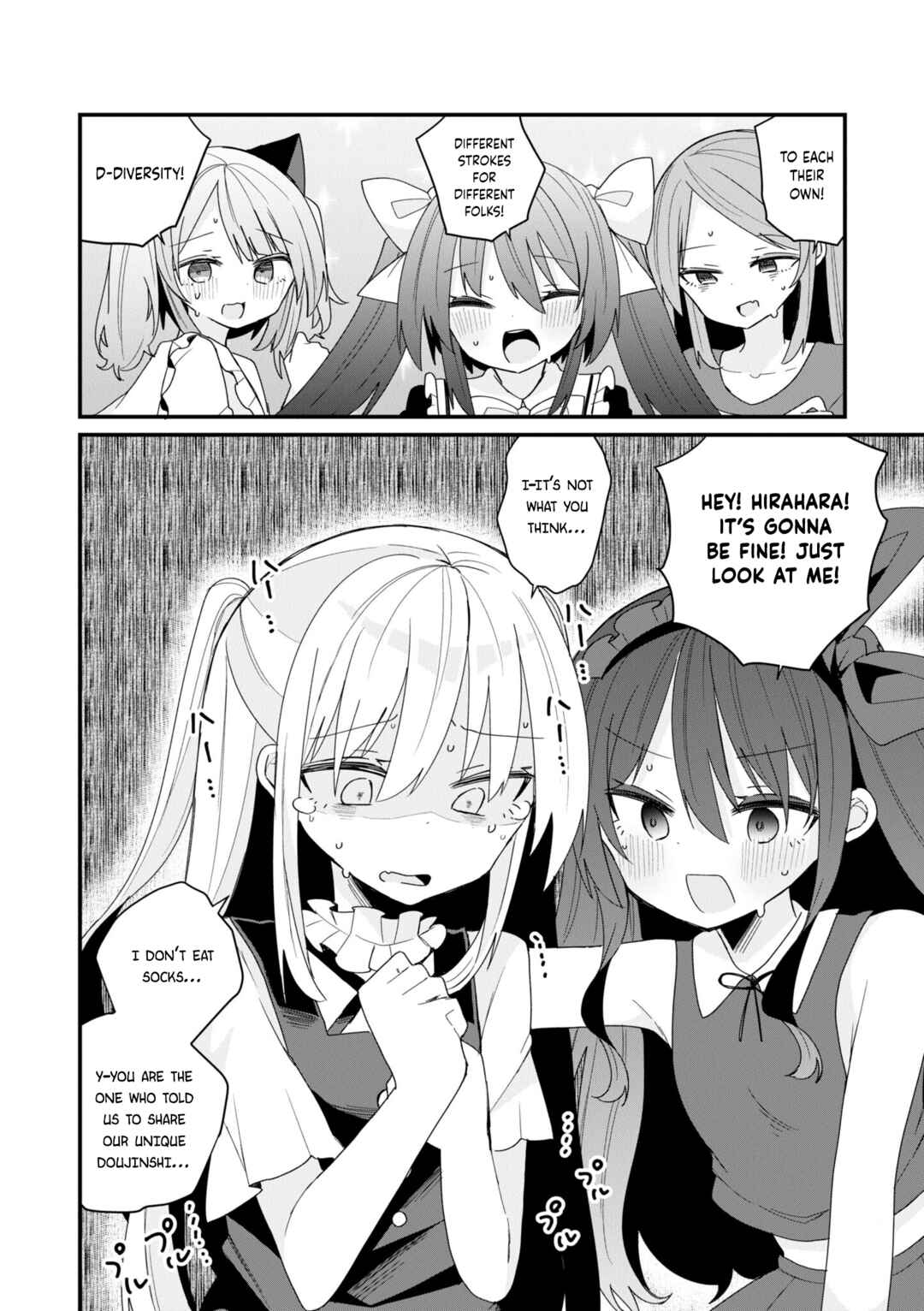 Page 12 Chapter 51 Bishoujokashita Oji-san dakedo, Gachi Koi sarete Komattemasu