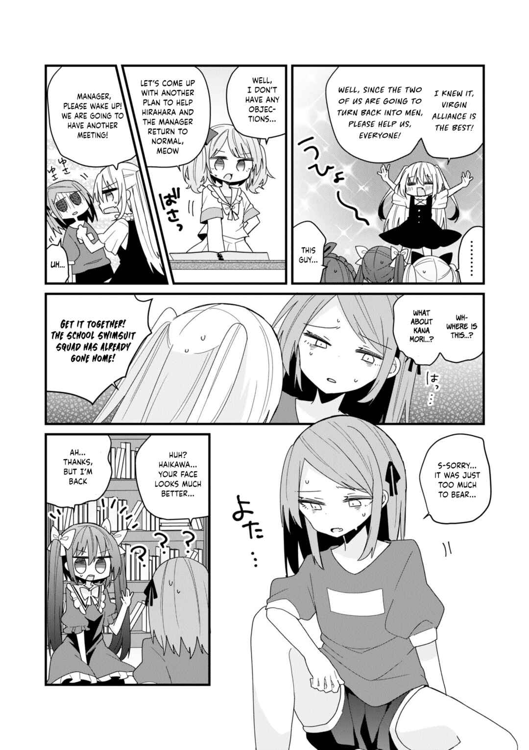 Page 4 Chapter 51 Bishoujokashita Oji-san dakedo, Gachi Koi sarete Komattemasu
