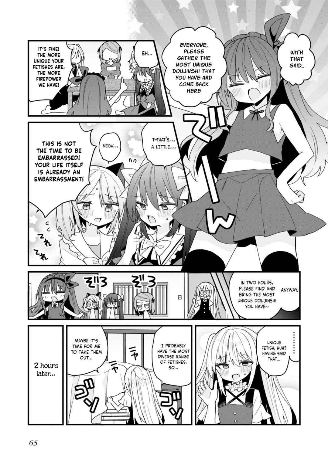 Page 7 Chapter 51 Bishoujokashita Oji-san dakedo, Gachi Koi sarete Komattemasu