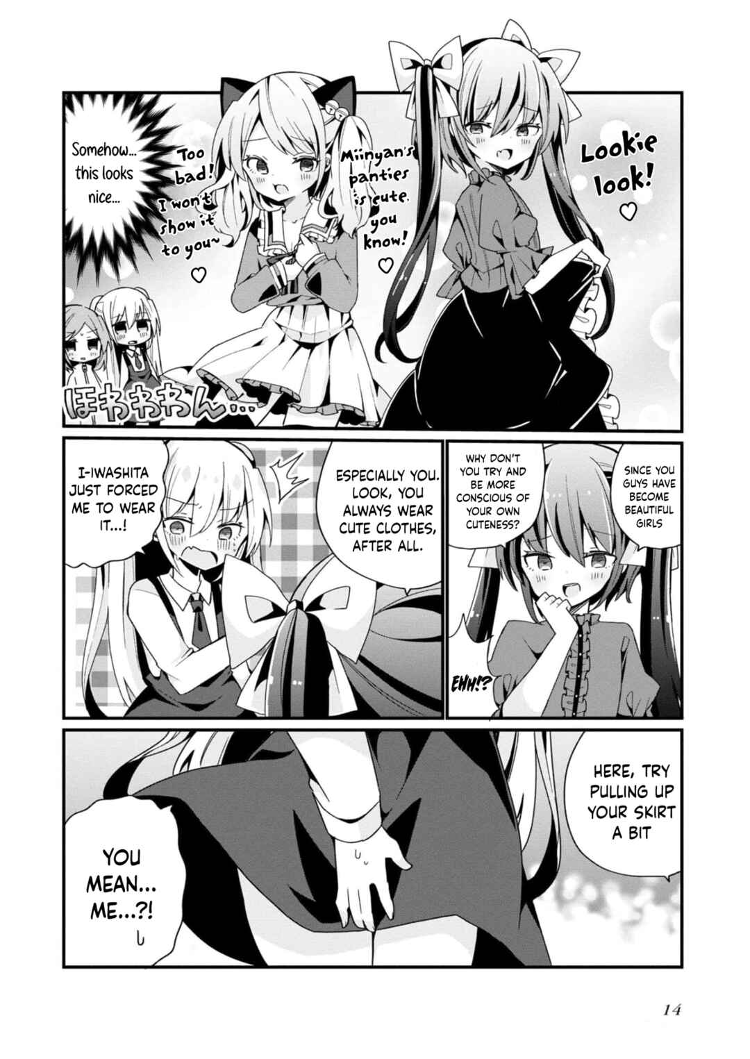Page 16 Chapter 8 Bishoujokashita Oji-san dakedo, Gachi Koi sarete Komattemasu