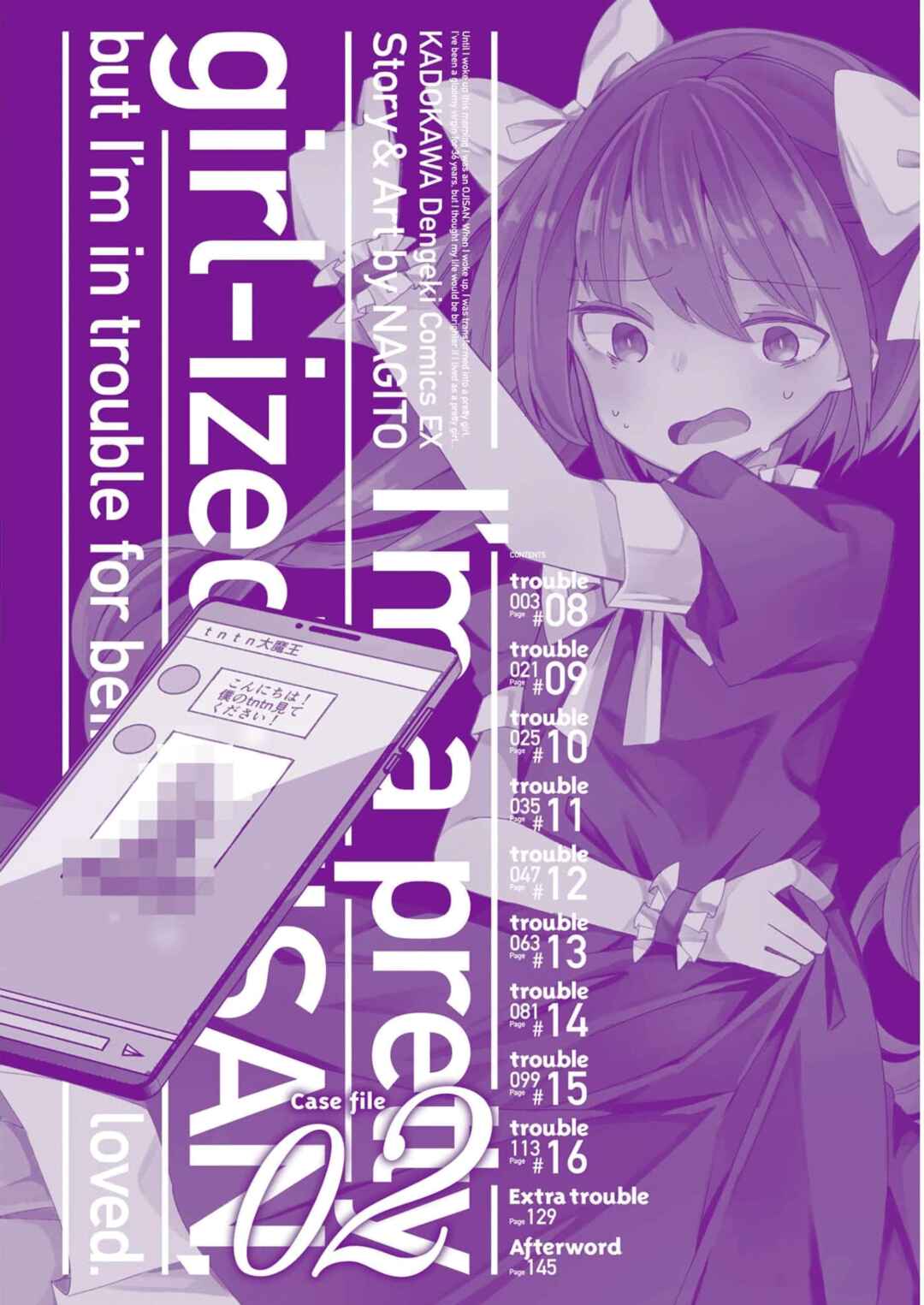 Page 3 Chapter 8 Bishoujokashita Oji-san dakedo, Gachi Koi sarete Komattemasu