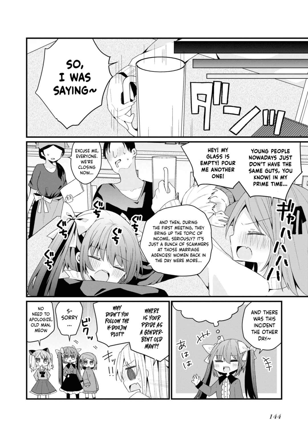 Page 14 Chapter 26.5 Bishoujokashita Oji-san dakedo, Gachi Koi sarete Komattemasu