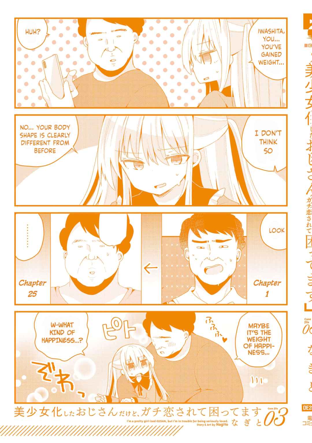Page 19 Chapter 26.5 Bishoujokashita Oji-san dakedo, Gachi Koi sarete Komattemasu