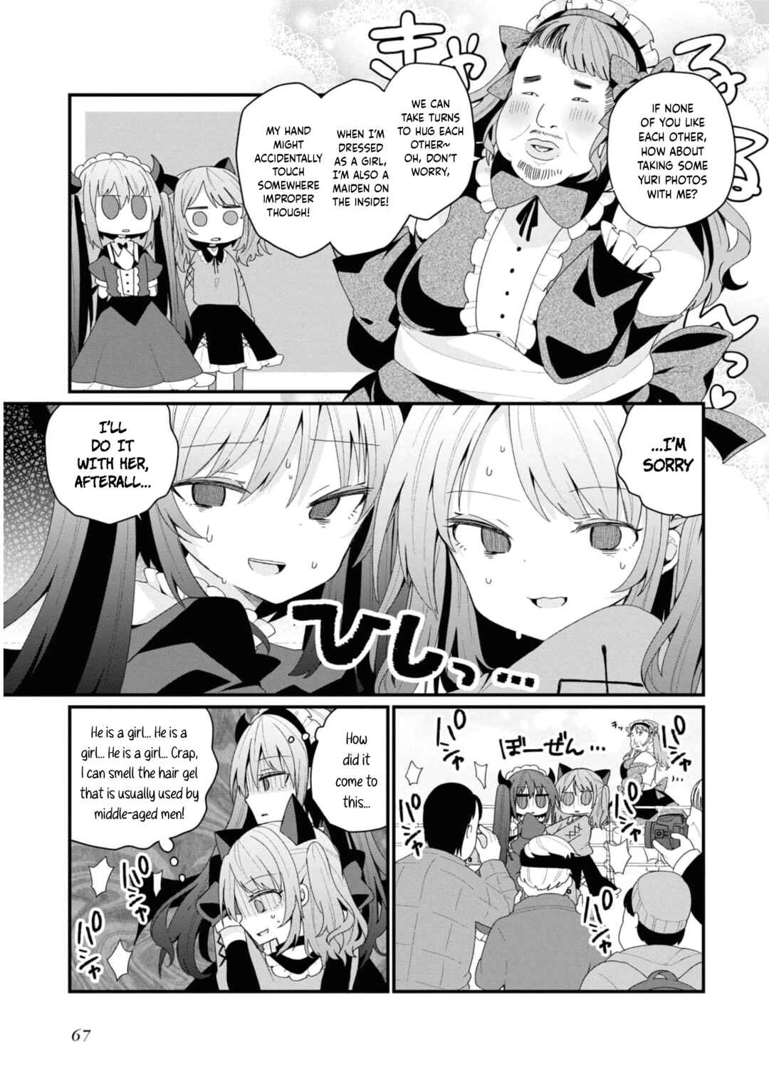 Page 5 Chapter 32 Bishoujokashita Oji-san dakedo, Gachi Koi sarete Komattemasu