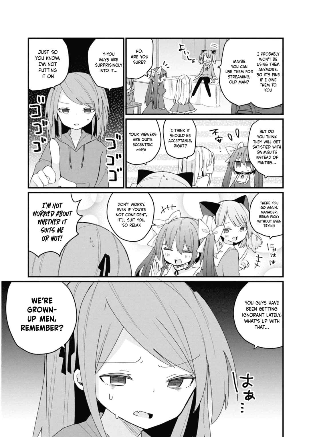 Page 3 Chapter 16.5 Bishoujokashita Oji-san dakedo, Gachi Koi sarete Komattemasu