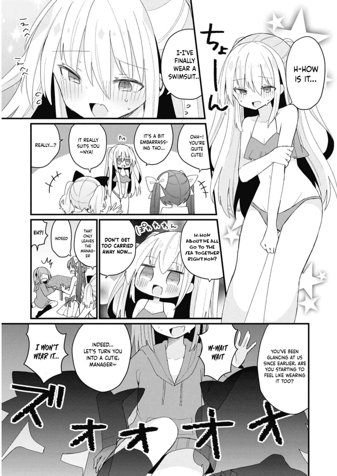 Page 7 Chapter 16.5 Bishoujokashita Oji-san dakedo, Gachi Koi sarete Komattemasu
