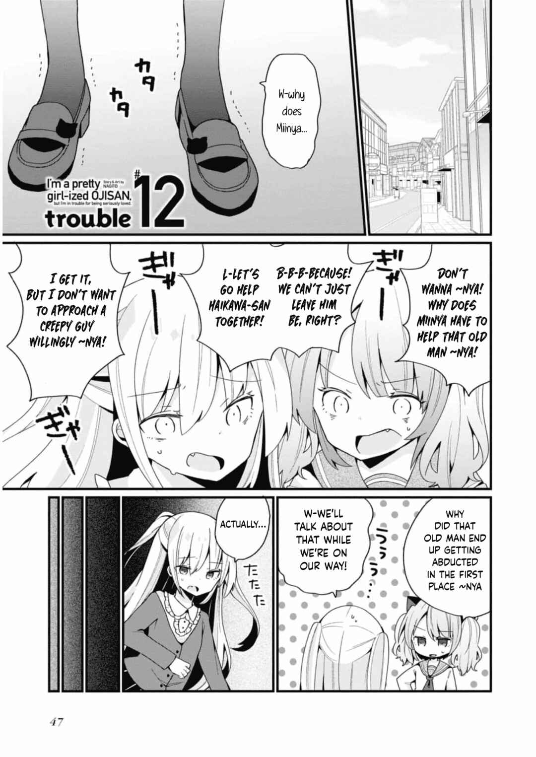 Page 1 Chapter 12 Bishoujokashita Oji-san dakedo, Gachi Koi sarete Komattemasu