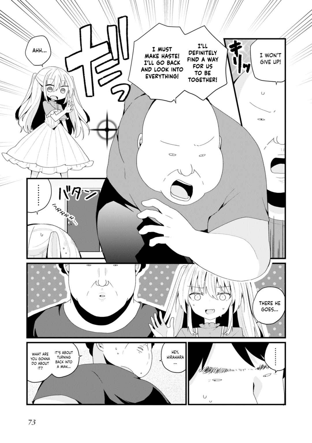 Page 13 Chapter 42 Bishoujokashita Oji-san dakedo, Gachi Koi sarete Komattemasu