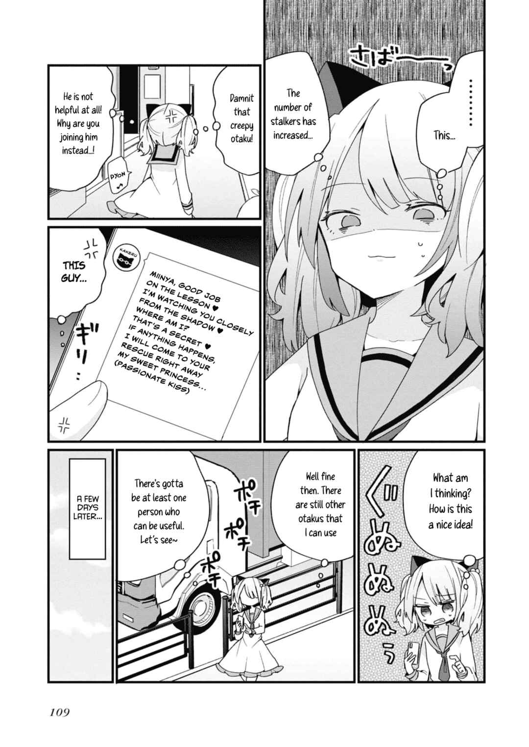 Page 11 Chapter 15 Bishoujokashita Oji-san dakedo, Gachi Koi sarete Komattemasu