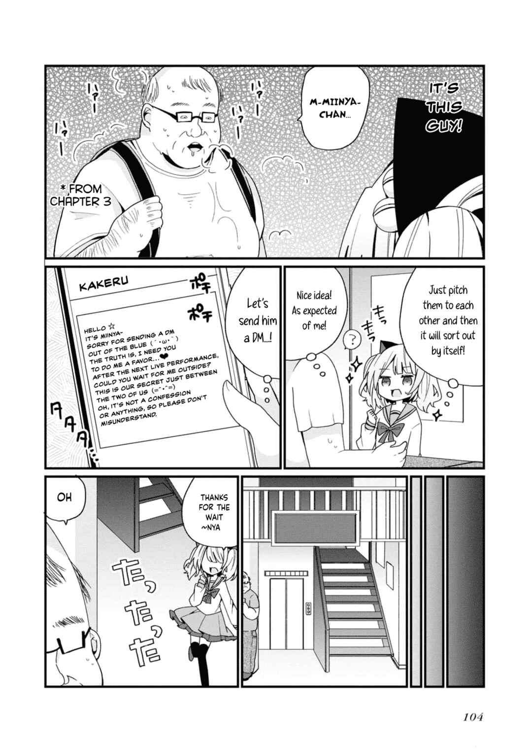 Page 6 Chapter 15 Bishoujokashita Oji-san dakedo, Gachi Koi sarete Komattemasu
