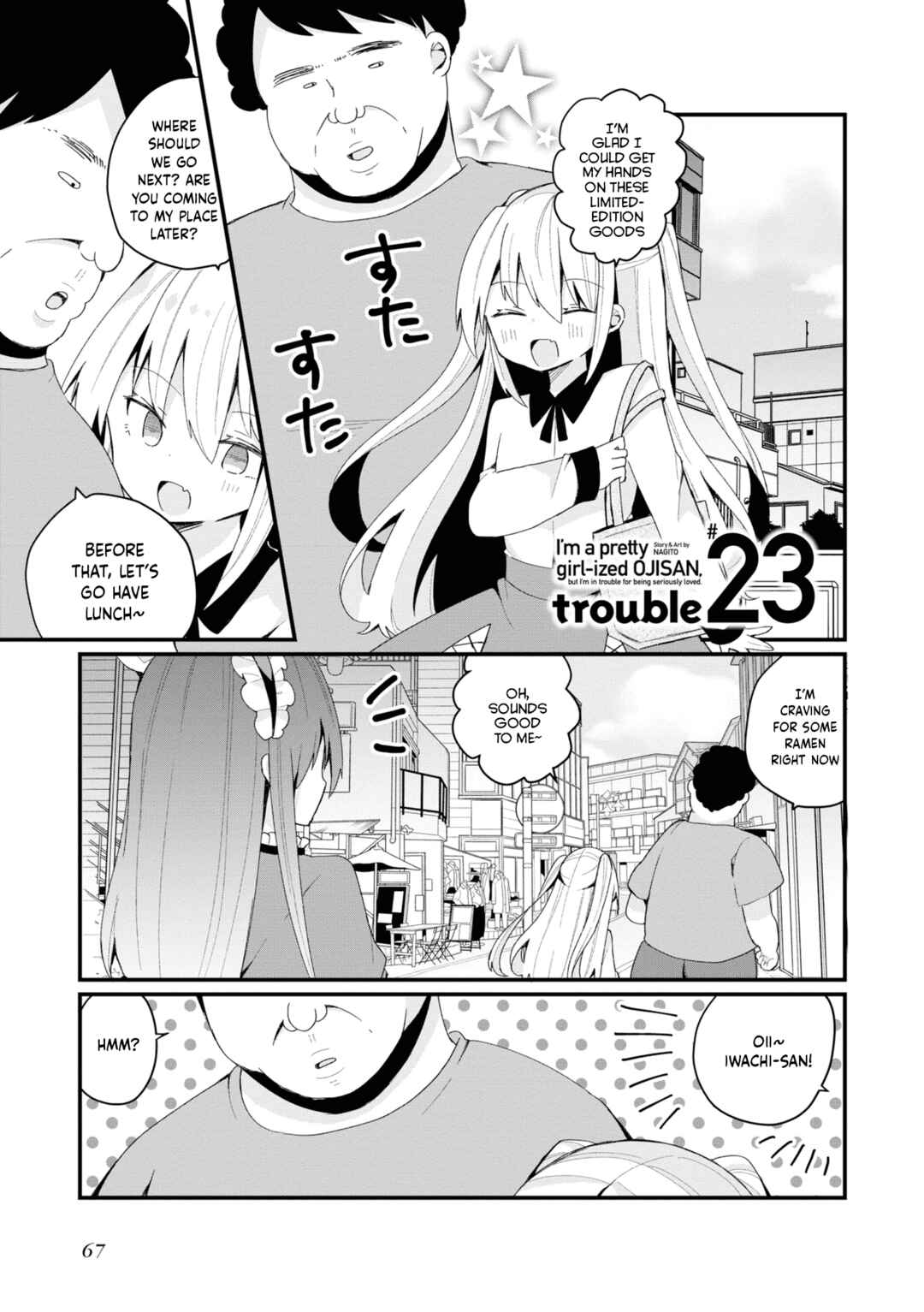 Page 1 Chapter 23 Bishoujokashita Oji-san dakedo, Gachi Koi sarete Komattemasu