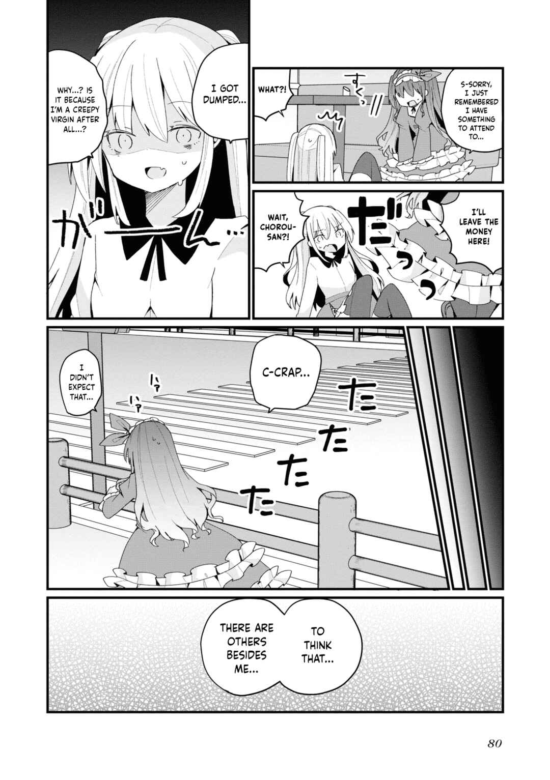 Page 14 Chapter 23 Bishoujokashita Oji-san dakedo, Gachi Koi sarete Komattemasu