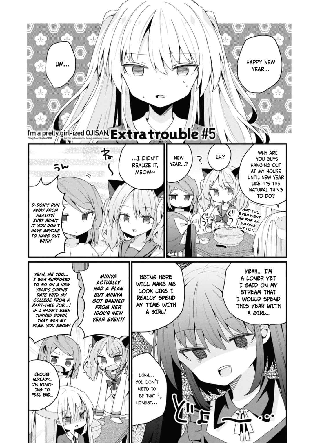 Page 1 Chapter 36.5 Bishoujokashita Oji-san dakedo, Gachi Koi sarete Komattemasu