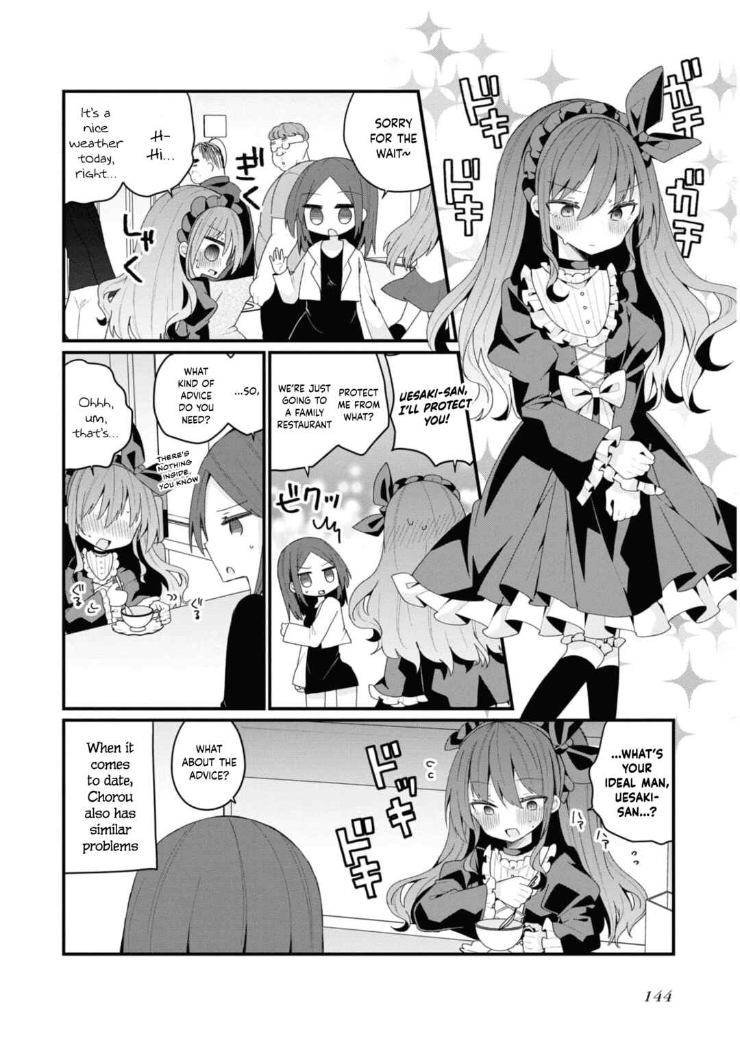 Page 10 Chapter 36.5 Bishoujokashita Oji-san dakedo, Gachi Koi sarete Komattemasu