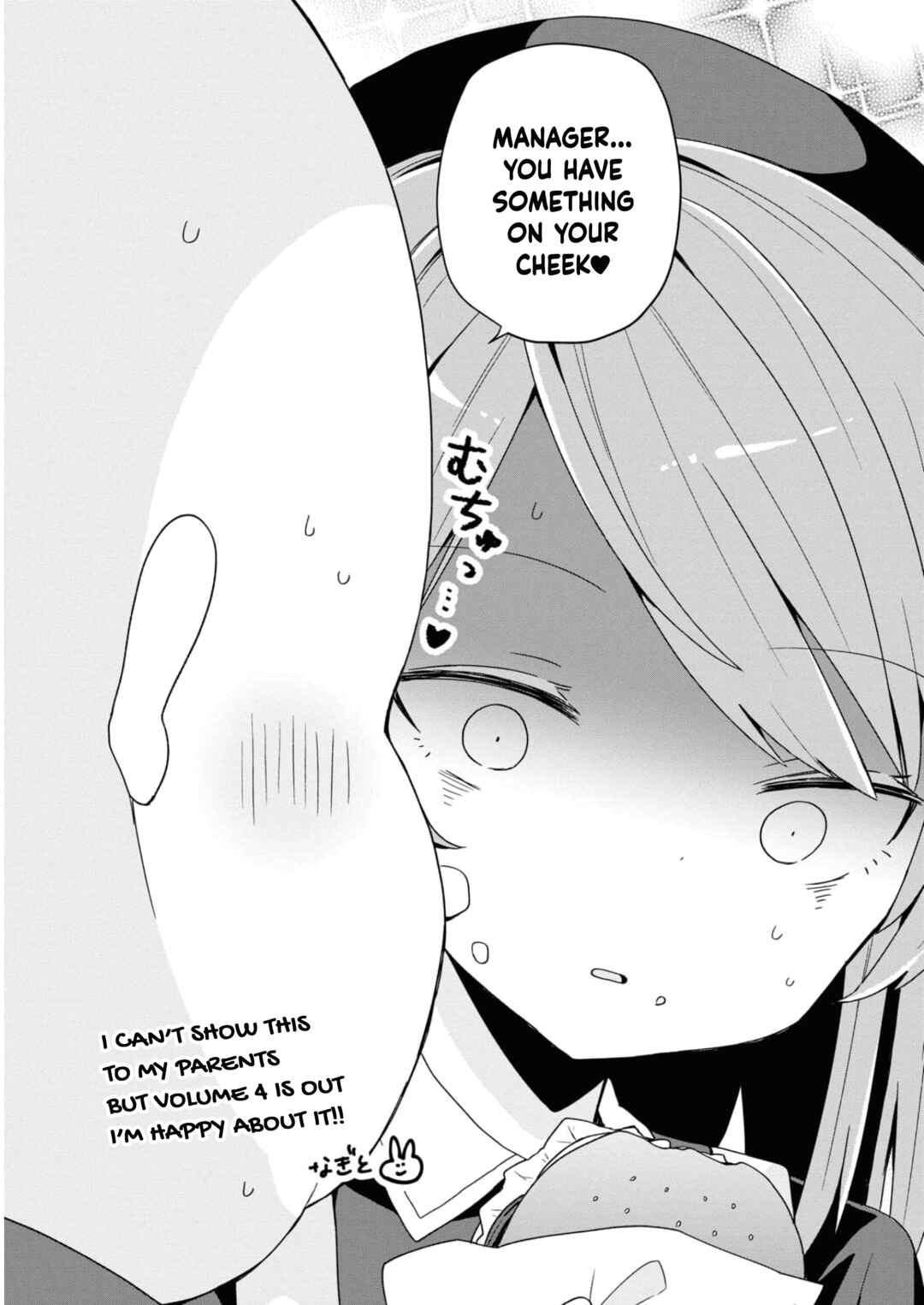 Page 11 Chapter 36.5 Bishoujokashita Oji-san dakedo, Gachi Koi sarete Komattemasu