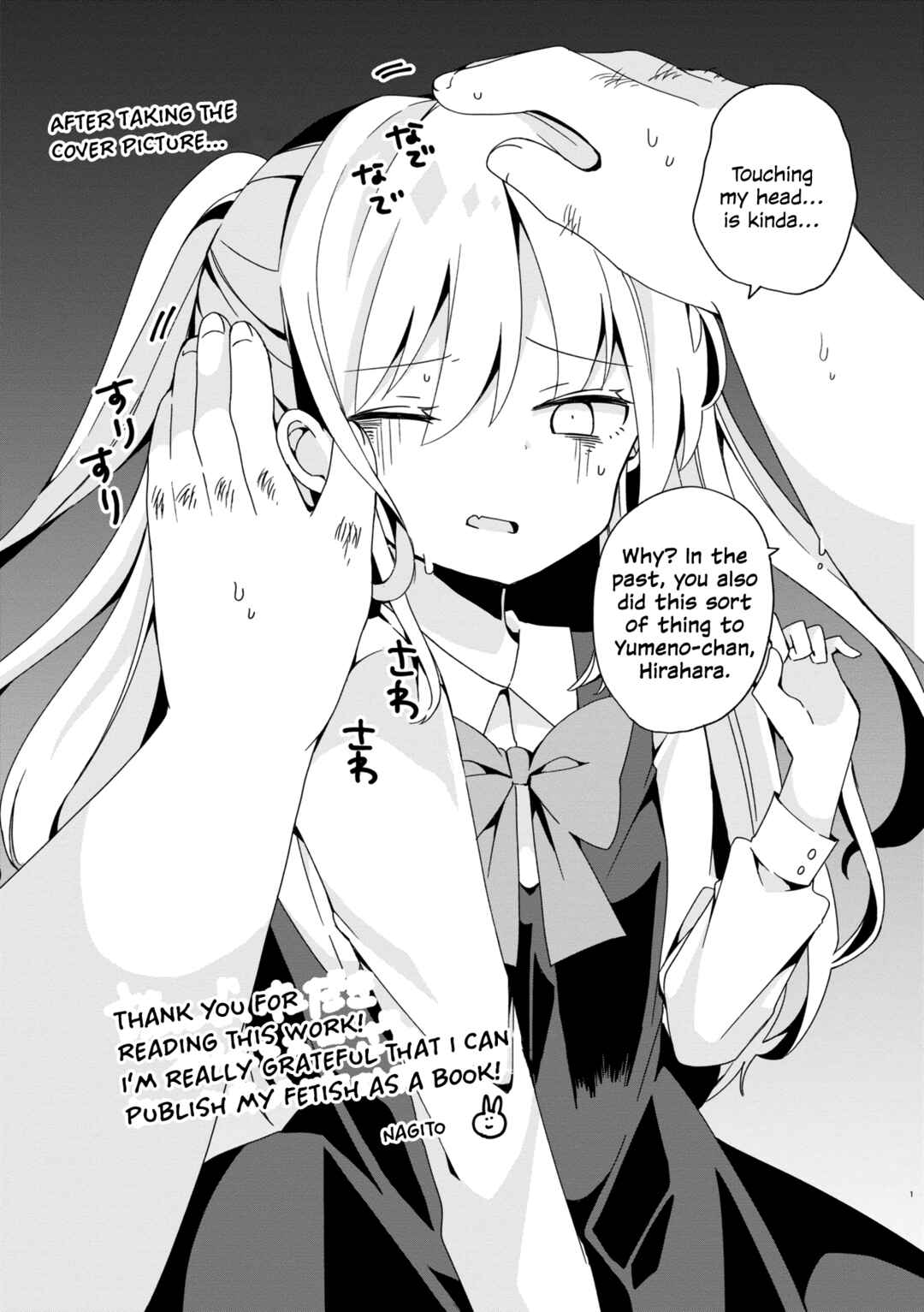 Page 1 Chapter 7.5 Bishoujokashita Oji-san dakedo, Gachi Koi sarete Komattemasu