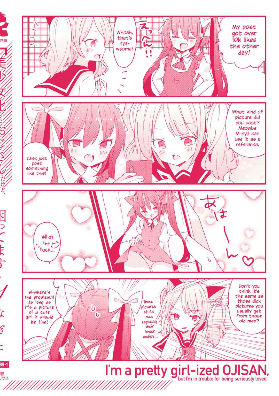 Page 6 Chapter 7.5 Bishoujokashita Oji-san dakedo, Gachi Koi sarete Komattemasu