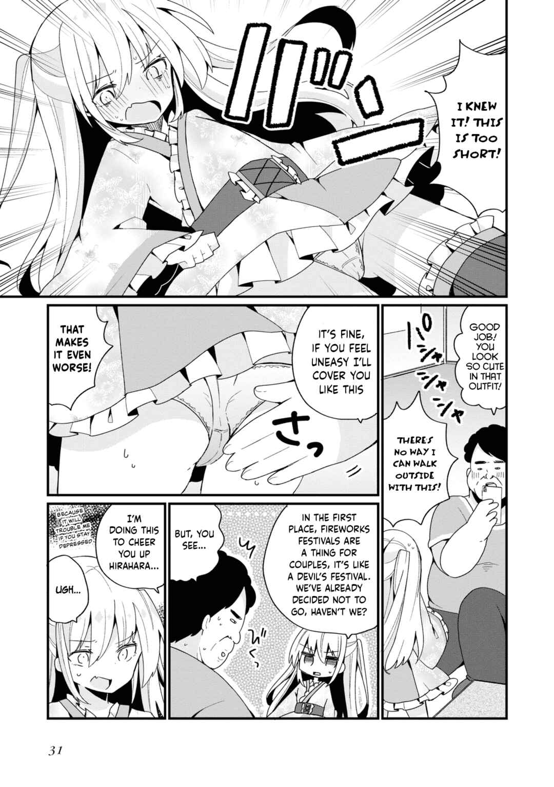 Page 13 Chapter 18 Bishoujokashita Oji-san dakedo, Gachi Koi sarete Komattemasu