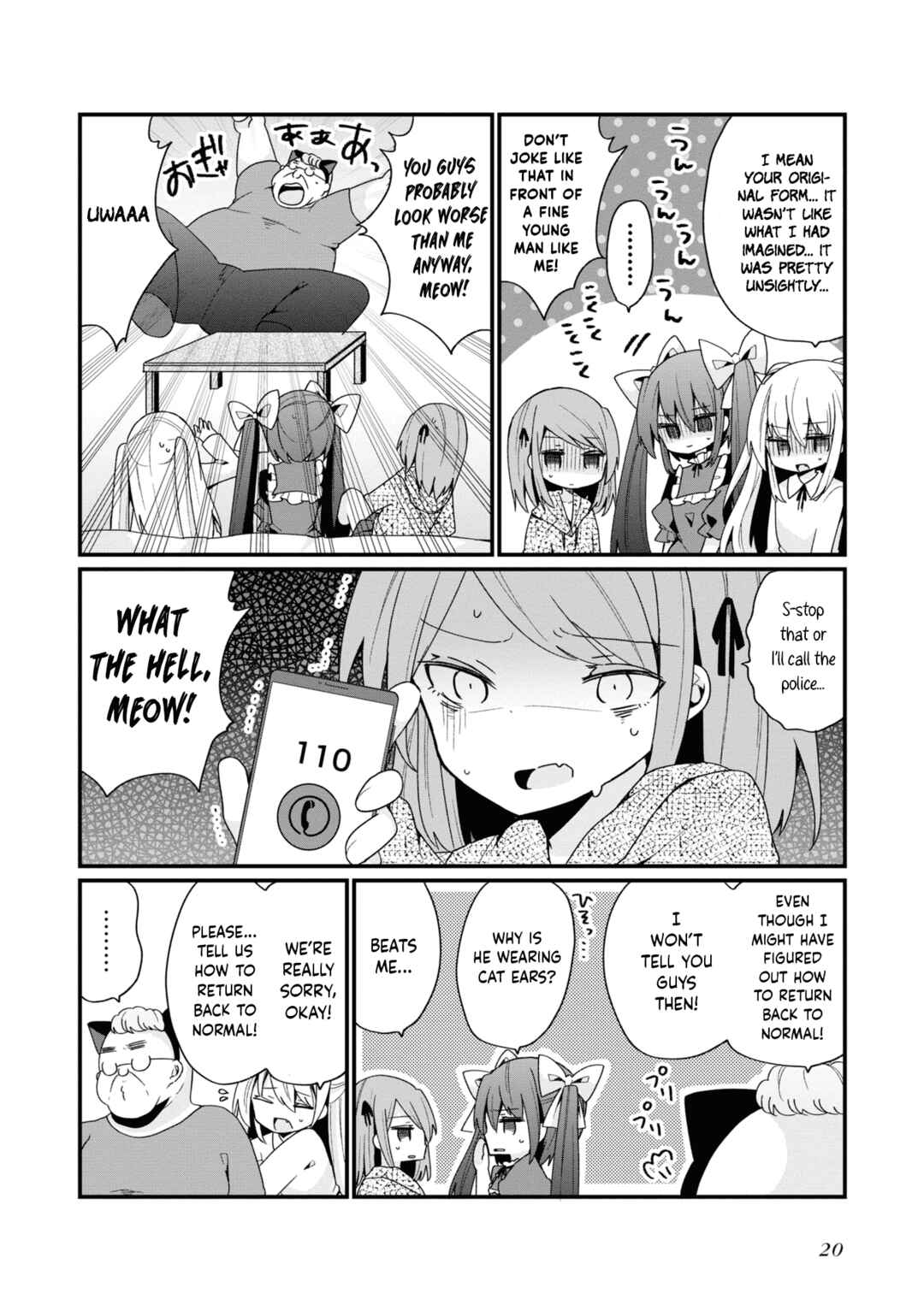 Page 2 Chapter 18 Bishoujokashita Oji-san dakedo, Gachi Koi sarete Komattemasu